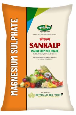 Sankalp Magnesium Sulphate